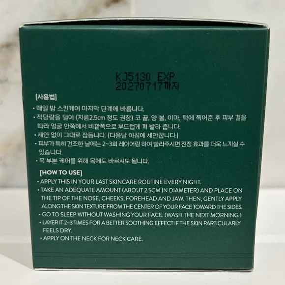 LANEIGE Cica Sleeping Mask - Night Barrier Solution - NIB - Picture 5 of 6